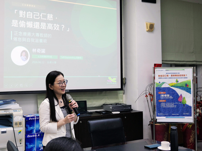 114-2教學精進 (1)