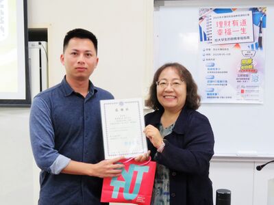 114-1通識教育講座曹嘉展老師演講 (4)