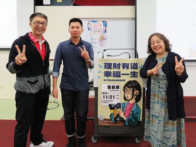 114-1通識教育講座曹嘉展老師演講 (1)