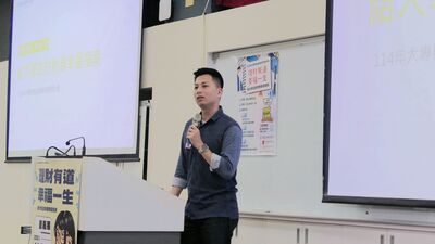 114-1通識教育講座曹嘉展老師演講 (10)