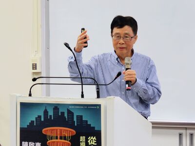 114-1通識教育講座_陳啟東老師 (8)