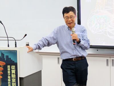 114-1通識教育講座_陳啟東老師 (12)