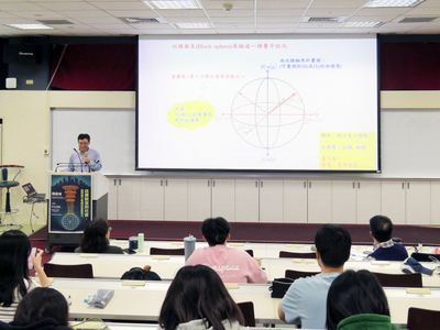 114-1通識教育講座_陳啟東老師 (7)