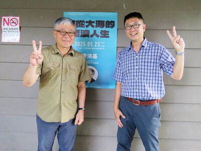 (114.05.23 ) 113-2「通識教育講座」廖鴻基老師_師從大海的漂浪人生