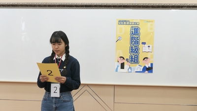 114學年度全校英語朗讀比賽照片-22