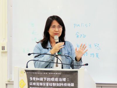 114-1通識教育講座_李馨慈老師 (7)