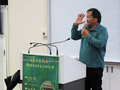 114-1通識教育中心_浦忠勇老師 (10)