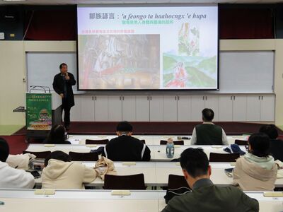 114-1通識教育中心_浦忠勇老師 (9)