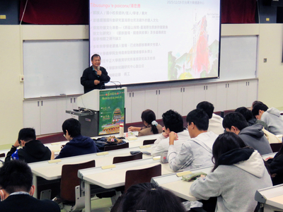 114-1通識教育中心_浦忠勇老師 (4)