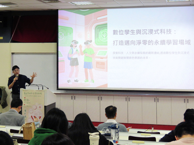 114-1通識教育講座_陳世曄老師 (3)