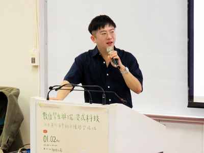 114-1通識教育講座_陳世曄老師 (11)