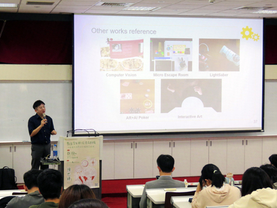 114-1通識教育講座_陳世曄老師 (5)