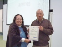 103.12.26 族群與文化：迷思、理論和實踐