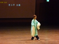 102.12.13第十二周-戲子說伶人