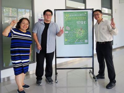 (114.10.17 ) 114-1「通識教育講座」徐位文老師_AI賦能台東在地農業發展