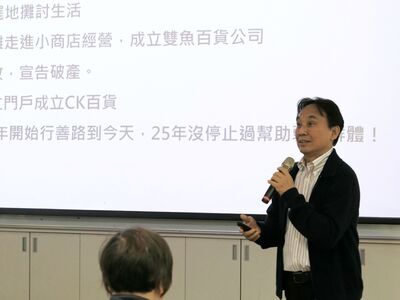 114-1專題演講_洪振群總裁 (4)