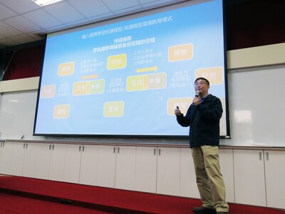 114-2林俊宏老師演講 (5)