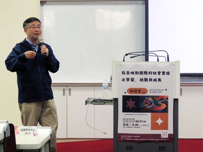 114-2林俊宏老師演講 (9)
