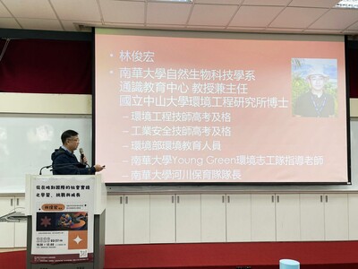 114-2林俊宏老師演講 (13)