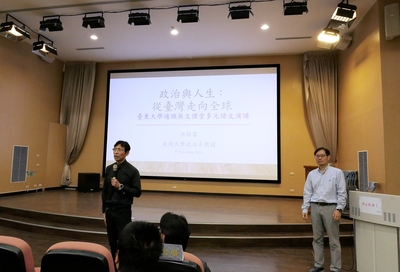 (112.11.23) 112-1「高等教育深耕計畫」多元語文演講_洪敬富老師