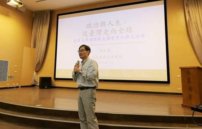 P1050232