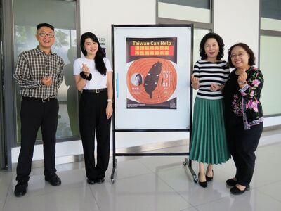 114-1「通識教育講座」陳米蘭博士_Taiwan Can Help 1