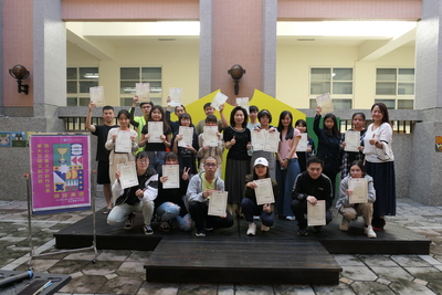 (111.11.28) 110學年度「東大空間文創比賽暨鏡心文集第18期」頒獎典禮