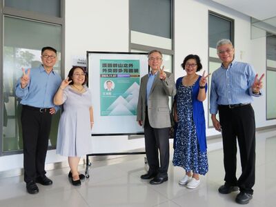 (114.11.07 ) 114-1「通識教育講座」王海龍老師_護國群山之外