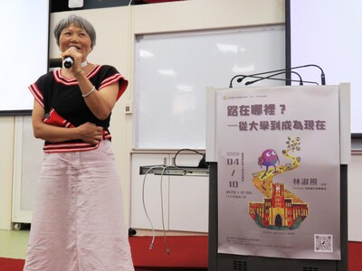 1150410林淑照演講 (3)