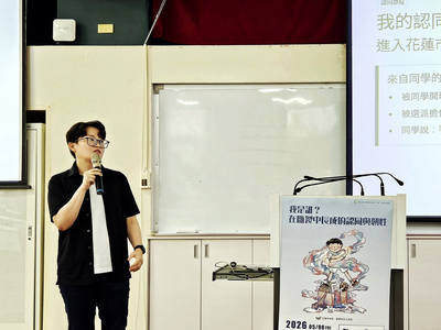 Ciwang Teyra老師演講 (4)
