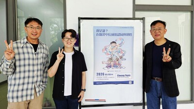 Ciwang Teyra老師演講 (1)