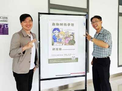 114-2通識講座邱茂恒老師 (1)