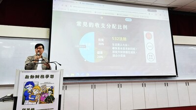 114-2通識講座邱茂恒老師 (6)