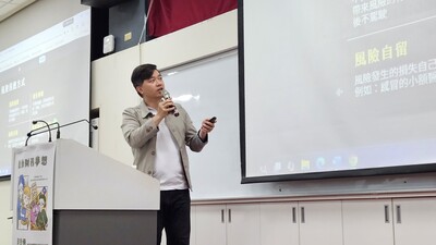 114-2通識講座邱茂恒老師 (7)