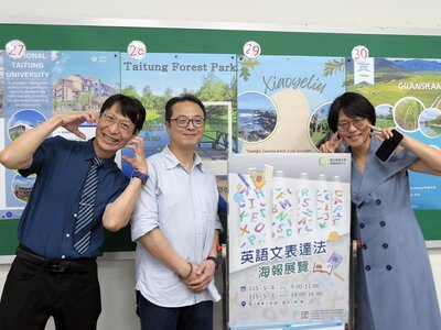 (115.05.04、115.05.07) 114-2英語文表達法海報展照片 (1) - 複製