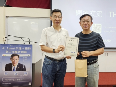 115-1通識教育講座楊立偉博士 (10)