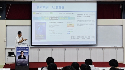 115-1通識教育講座楊立偉博士 (7)
