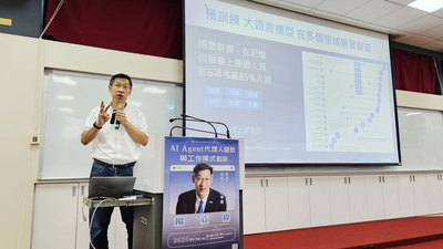 115-1通識教育講座楊立偉博士 (4)