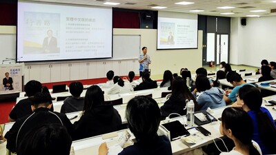 114-2講座洪振群總裁 (4)
