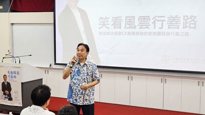 114-2講座洪振群總裁 (12)