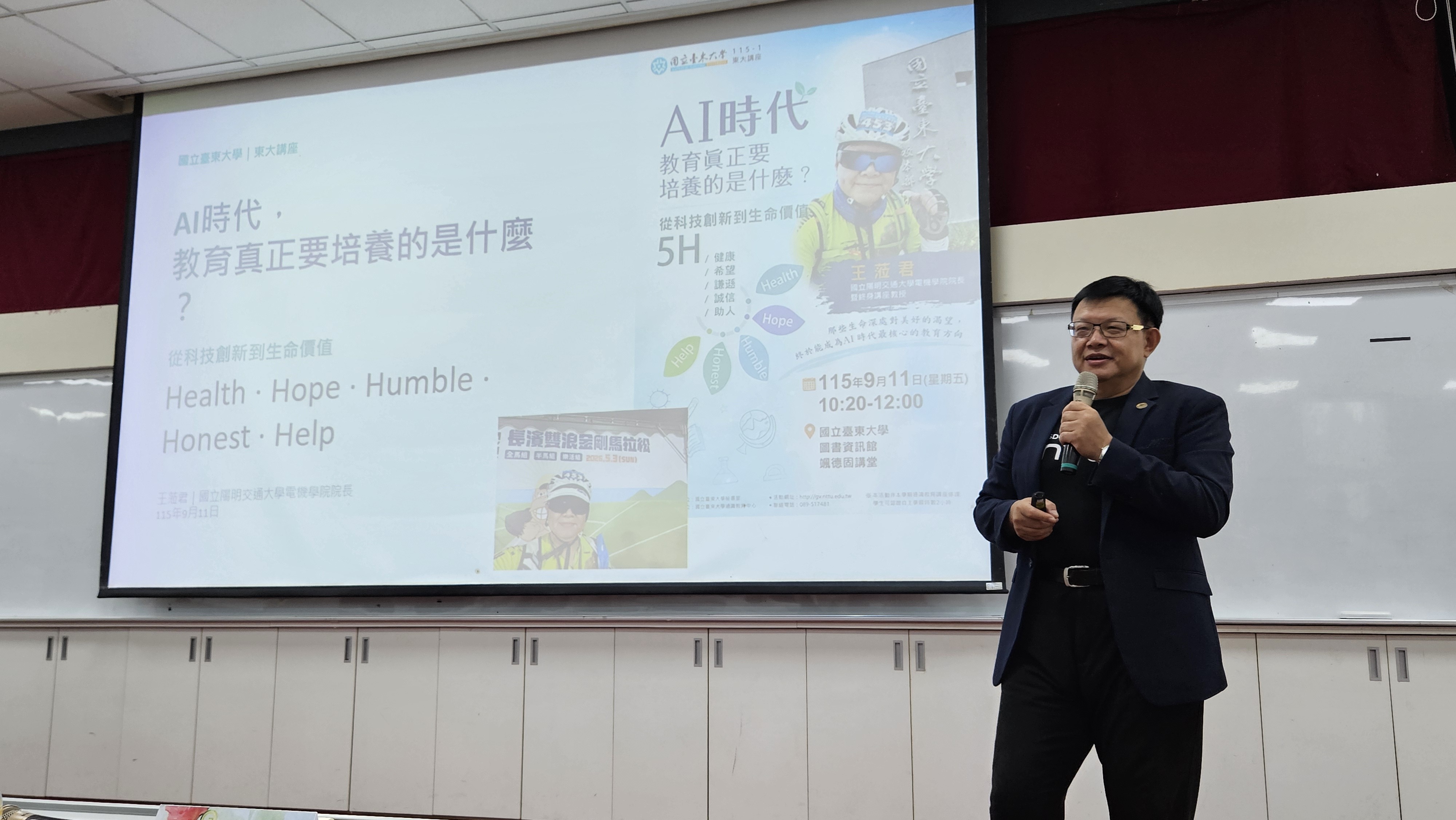 1150911王蒞君老師演講照片