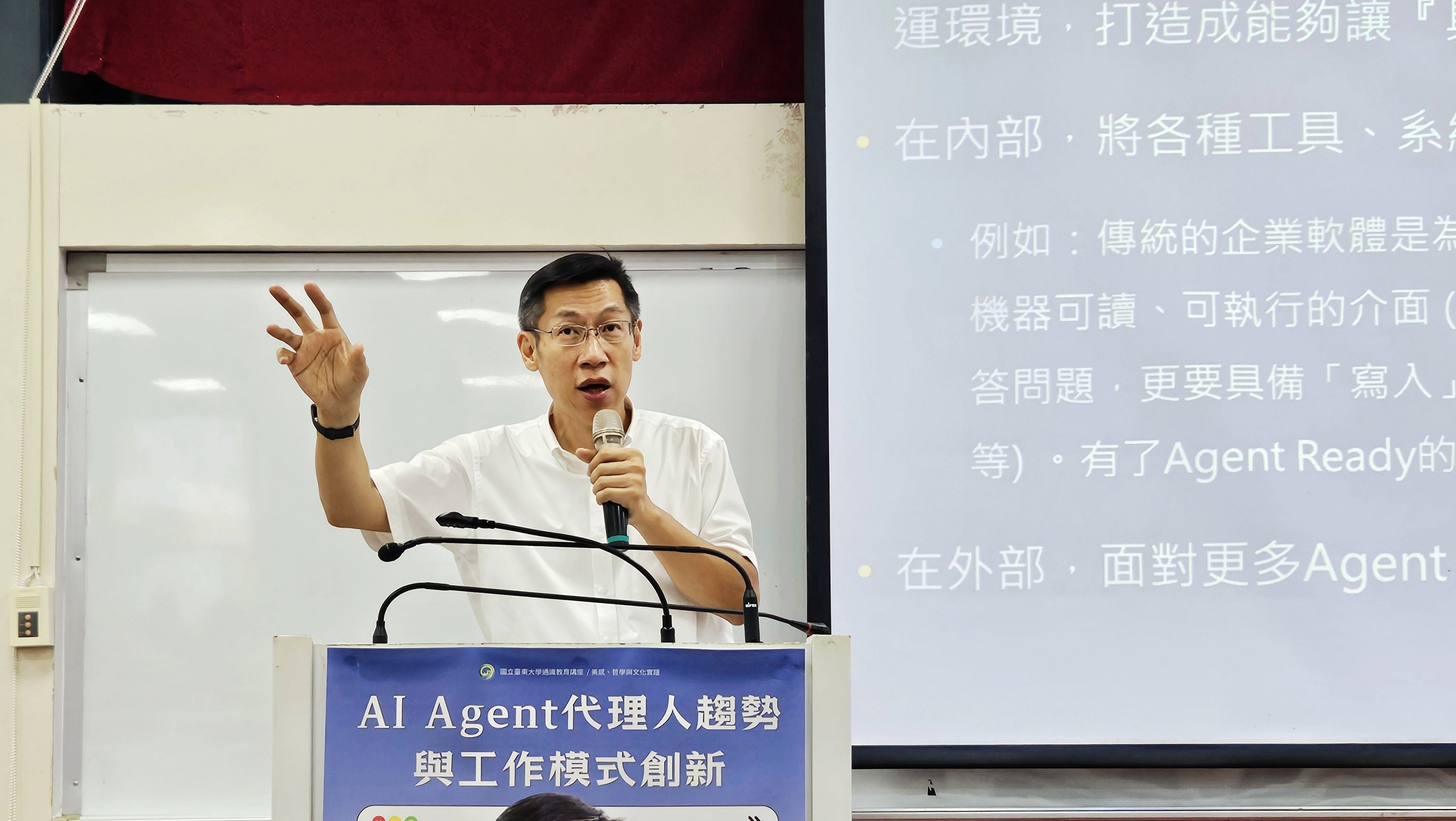 1150918楊立偉博士演講照片
