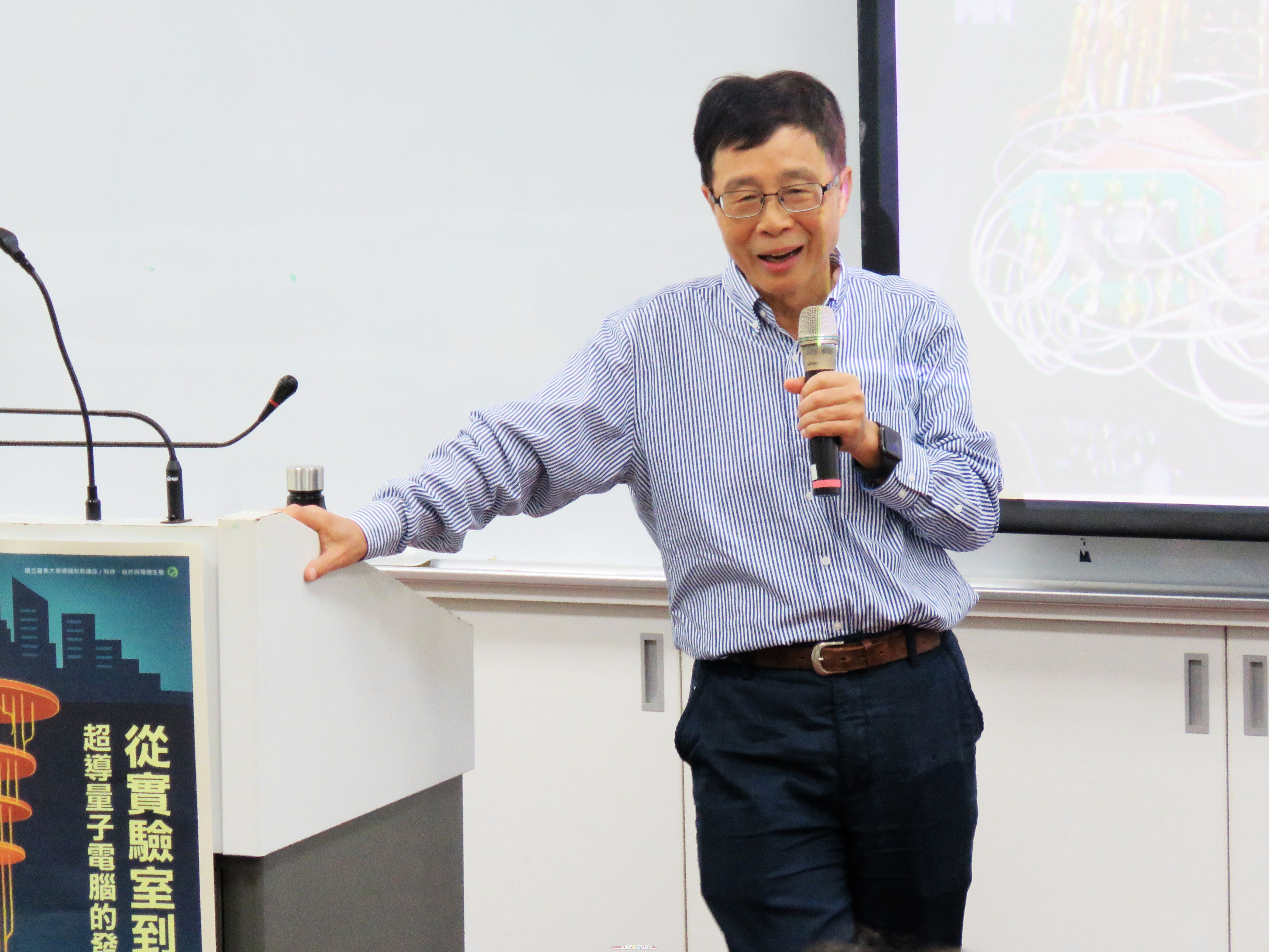 1141128陳啟東執行長演講照片