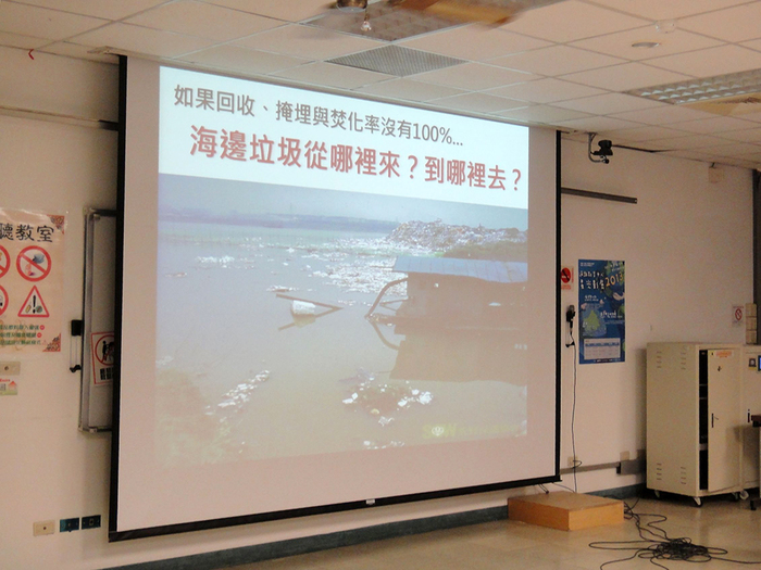 102.10.03 海洋塑化劑圖片