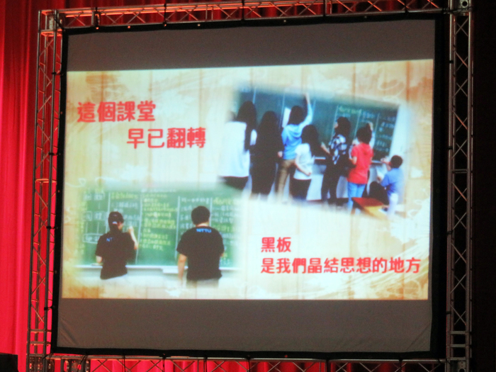 104.06.17 中文成果晚會圖片