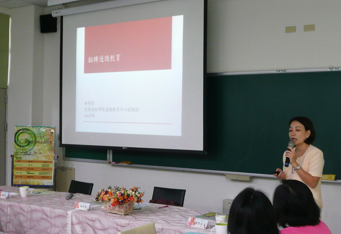 104.06.08 精進座談會圖片