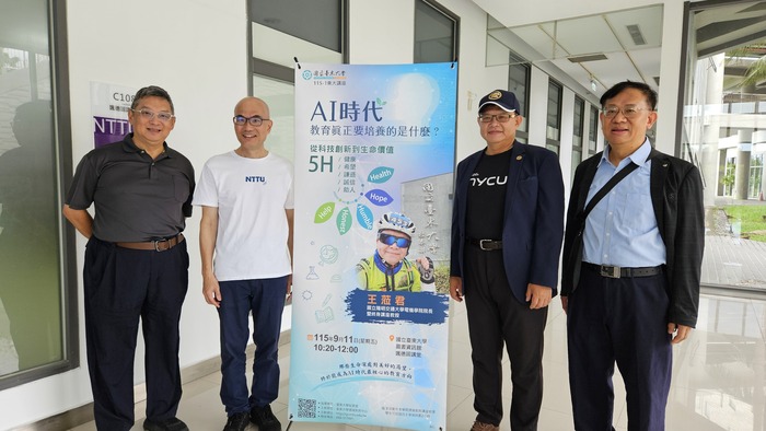 115-1東大講座-國立陽明交通大學電機學院王蒞君院長演講照片1圖片