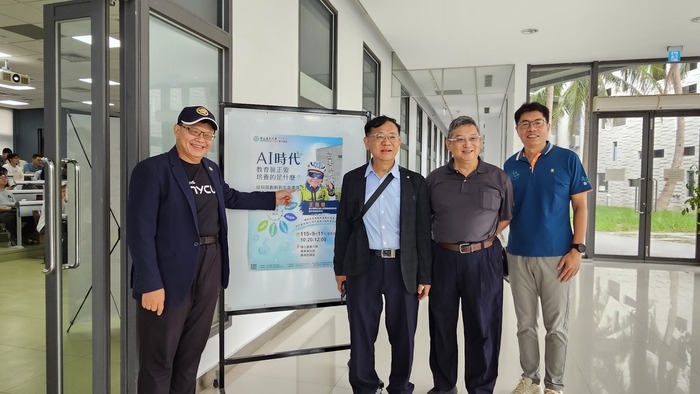 115-1東大講座-國立陽明交通大學電機學院王蒞君院長演講照片6圖片