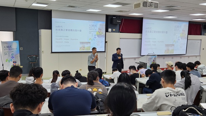 115-1東大講座-國立陽明交通大學電機學院王蒞君院長演講照片8圖片