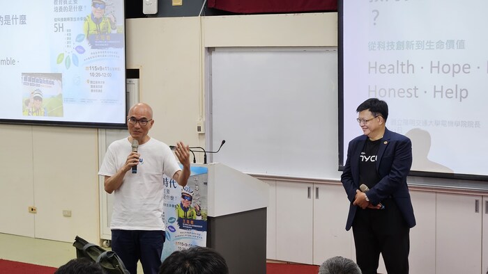 115-1東大講座-國立陽明交通大學電機學院王蒞君院長演講照片9圖片